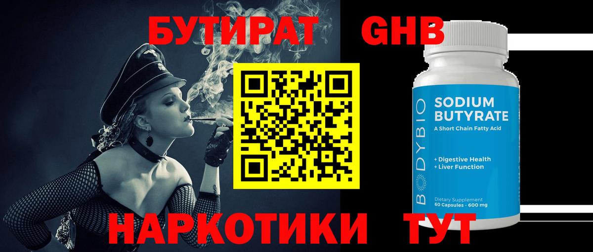 Магазины продажи наркотиков  ГАШ  Вход с VPN  Меф МЯУ МЯУ кристаллы  ЭКСТАЗИ  MDMA  Меф МЯУ МЯУ  Амфетамин кристаллы  Благовещенск  Бошки Шишки  Лсд 25 