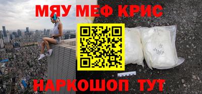 круглые Краснодар