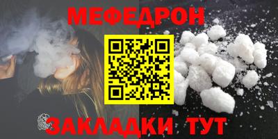 мяу мяу мука Краснознаменск