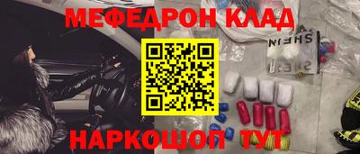шишки Краснокаменск