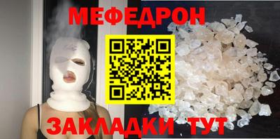 мяу мяу мука Краснознаменск