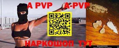 круглые Краснодар