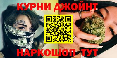 шишки Краснокаменск