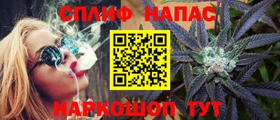 шишки Краснокаменск