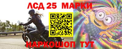 шишки Краснокаменск