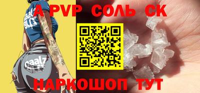 мяу мяу мука Краснознаменск