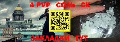 шишки Краснокаменск