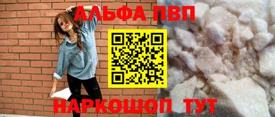 мяу мяу мука Краснознаменск