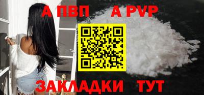 шишки Краснокаменск