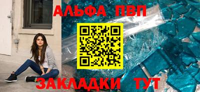 шишки Краснокаменск