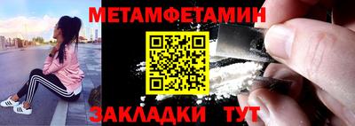 шишки Краснокаменск