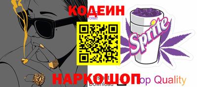 шишки Краснокаменск