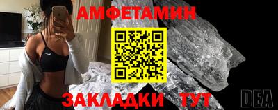 мяу мяу мука Краснознаменск