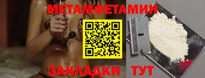 мяу мяу мука Краснознаменск