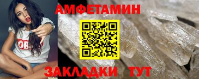 шишки Краснокаменск