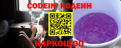 шишки Краснокаменск