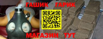 круглые Краснодар