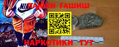 шишки Краснокаменск