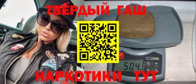 шишки Краснокаменск