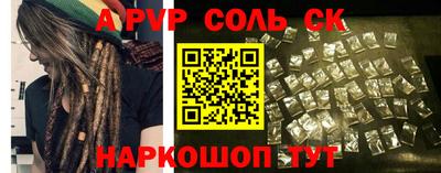 шишки Краснокаменск