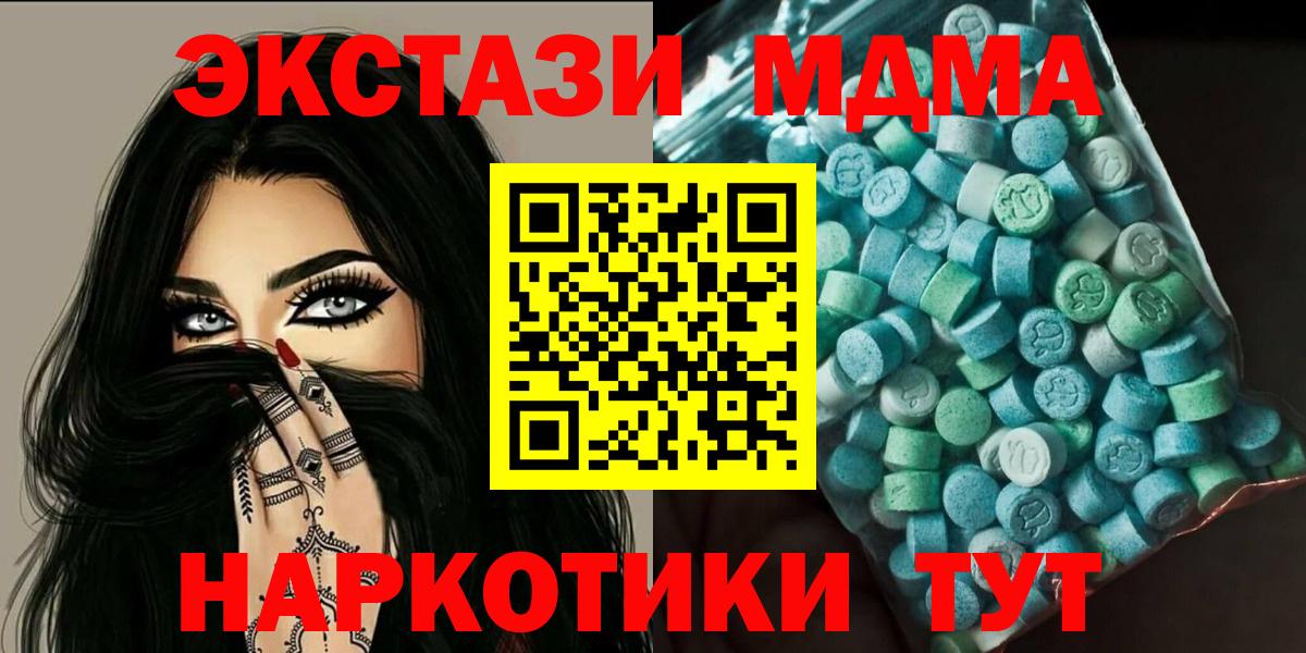 ГАШ Благовещенск