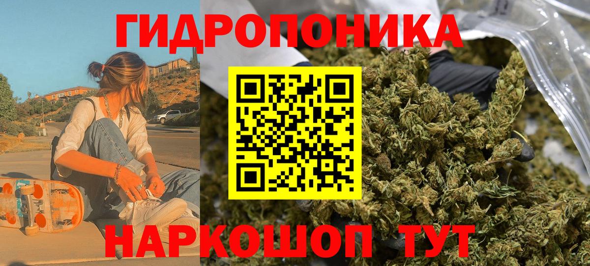 Бошки Шишки VHQ Благовещенск